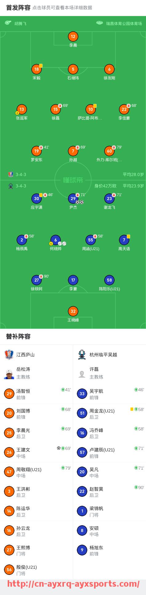 爱游戏体育-2024年3月17日欧冠重要比赛前瞻